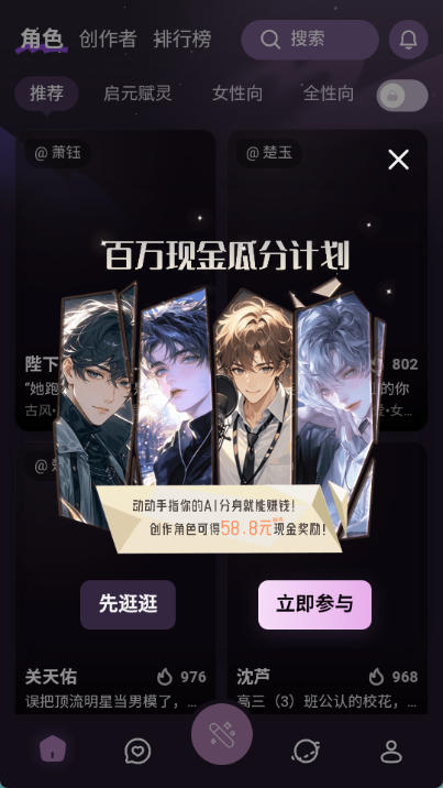 Nimoo AI 产品界面
